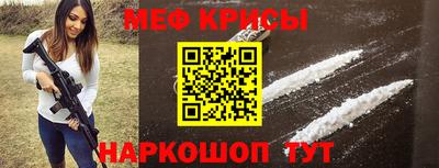 первитин Чапаевск