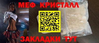 стафф Чебаркуль