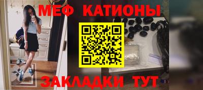 первитин Чапаевск