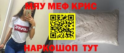 первитин Чапаевск