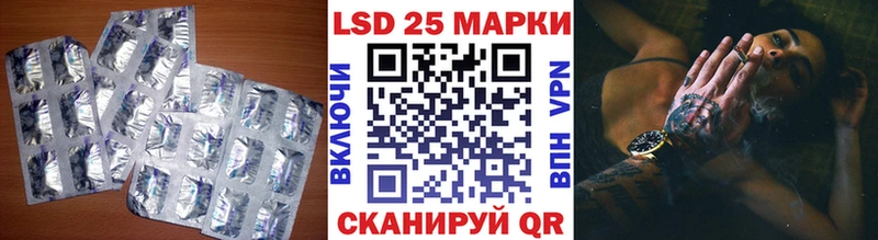 ЛСД экстази кислота  купить наркотик  Ртищево 