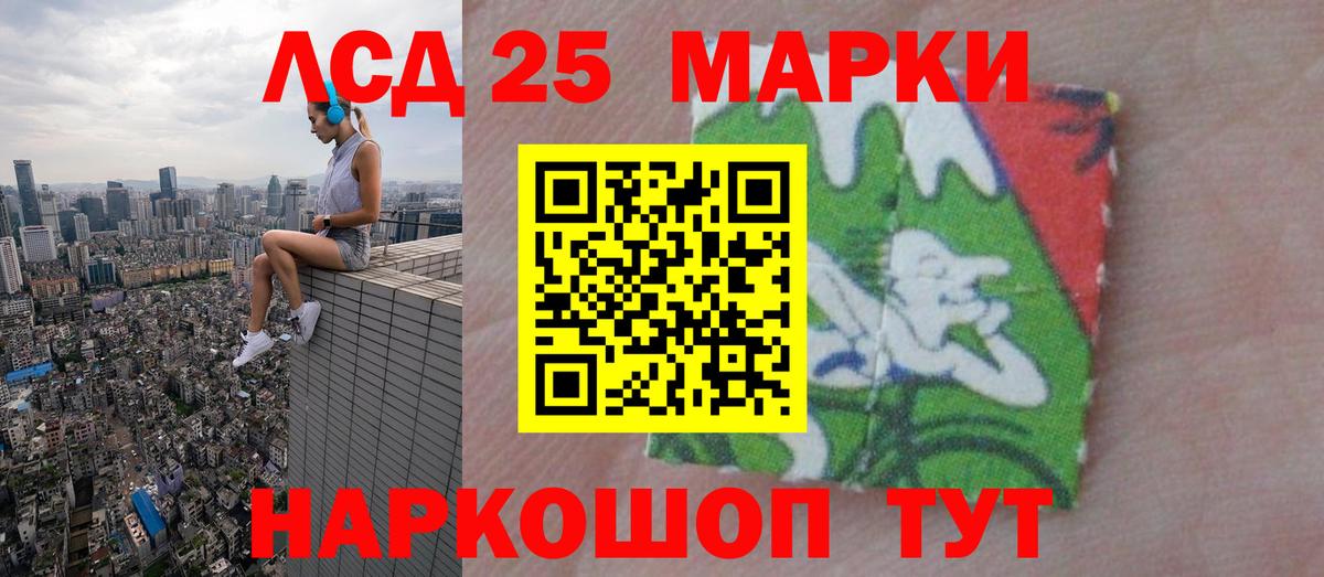 LSD-25 экстази ecstasy  ЛСД экстази ecstasy  Ртищево  Вход с VPN 