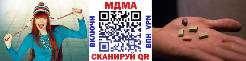 hydra маркетплейс  Ртищево  МДМА Molly 