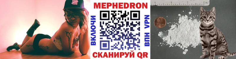 Мефедрон 4 MMC  Ртищево 