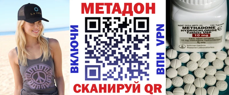 МЕТАДОН мёд  Ртищево 