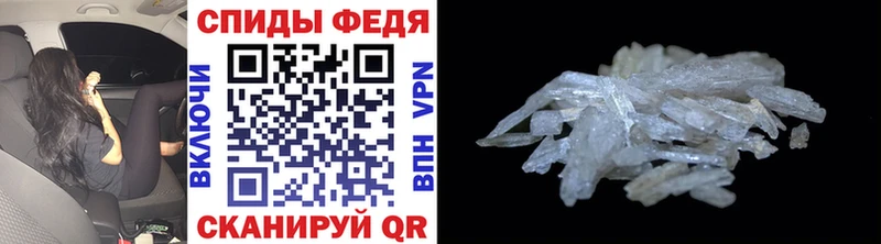 OMG как зайти  Ртищево  МЕТАМФЕТАМИН Декстрометамфетамин 99.9% 