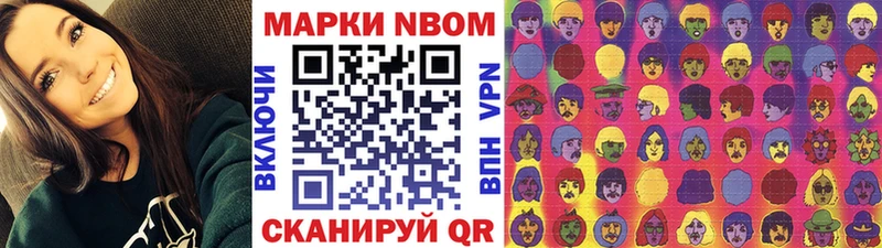 Марки 25I-NBOMe 1,8мг  Ртищево 