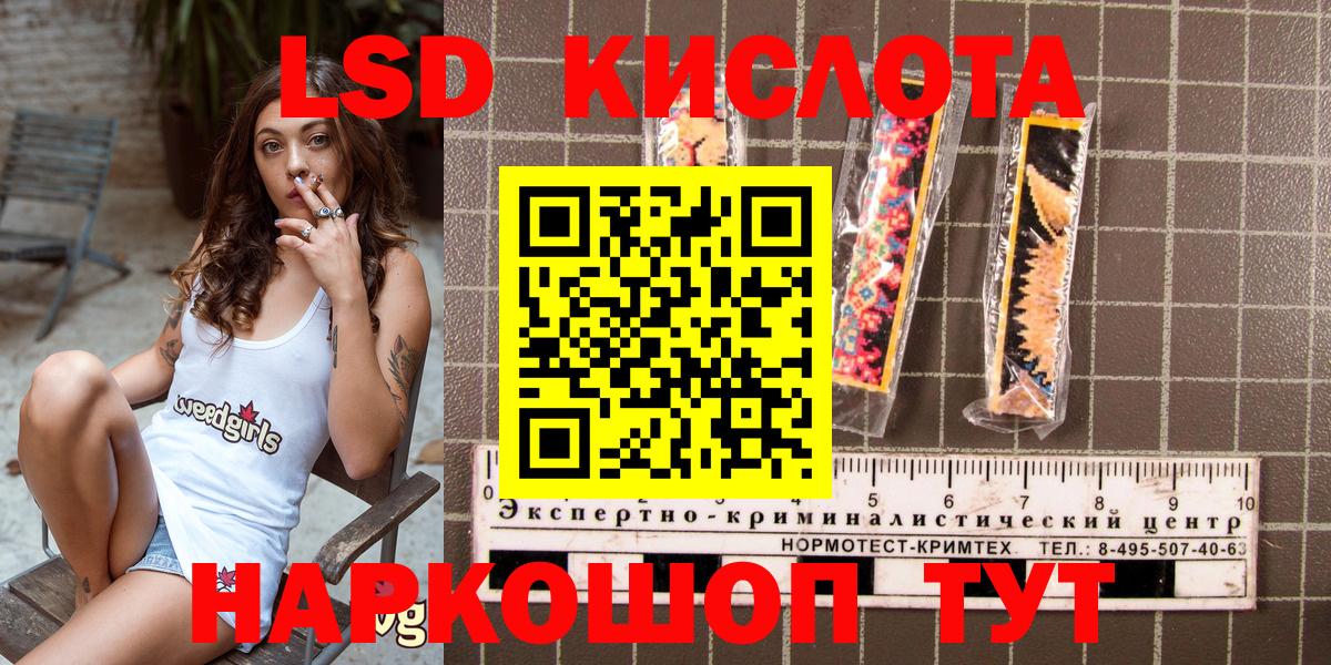 Наркотические марки 1500мкг  Вход с VPN  даркнет сайт  Ртищево 
