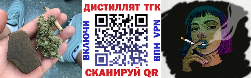 Дистиллят ТГК жижа  omg ССЫЛКА  Ртищево  купить закладку 