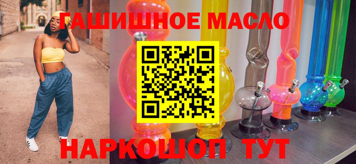 Дистиллят ТГК концентрат Ртищево