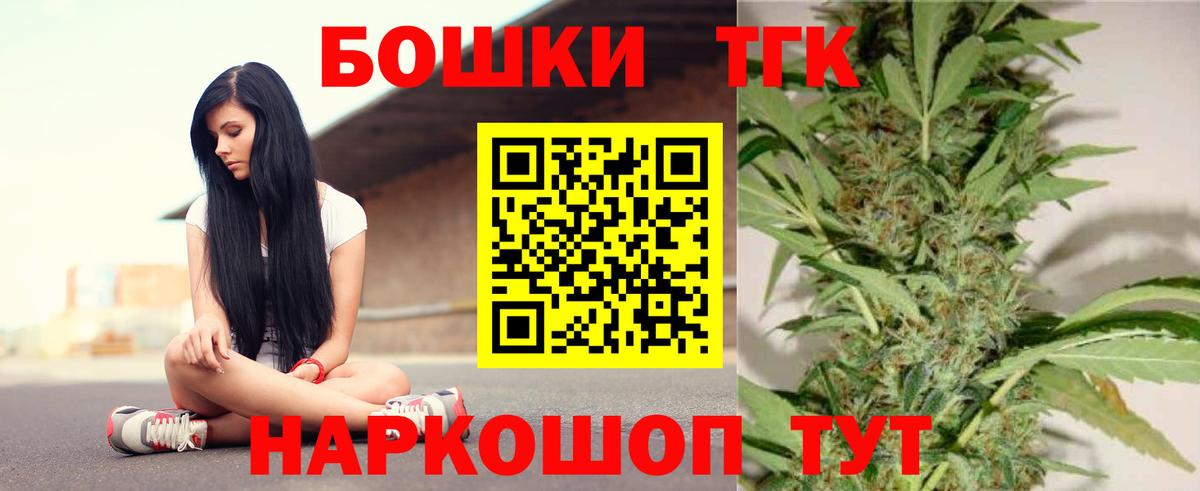 Конопля MAZAR  Вход с VPN  Бошки Шишки конопля  Марихуана планчик  Конопля конопля  Ртищево 