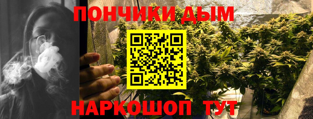 Экстази  A-PVP СОЛЬ кристаллы  Канабис  Меф МЯУ МЯУ   Вход с VPN  Где продают наркотики?  КОКАИН  ГАШ  МДМА  Гашиш  Ртищево  МЕТАДОН  МЕФ 